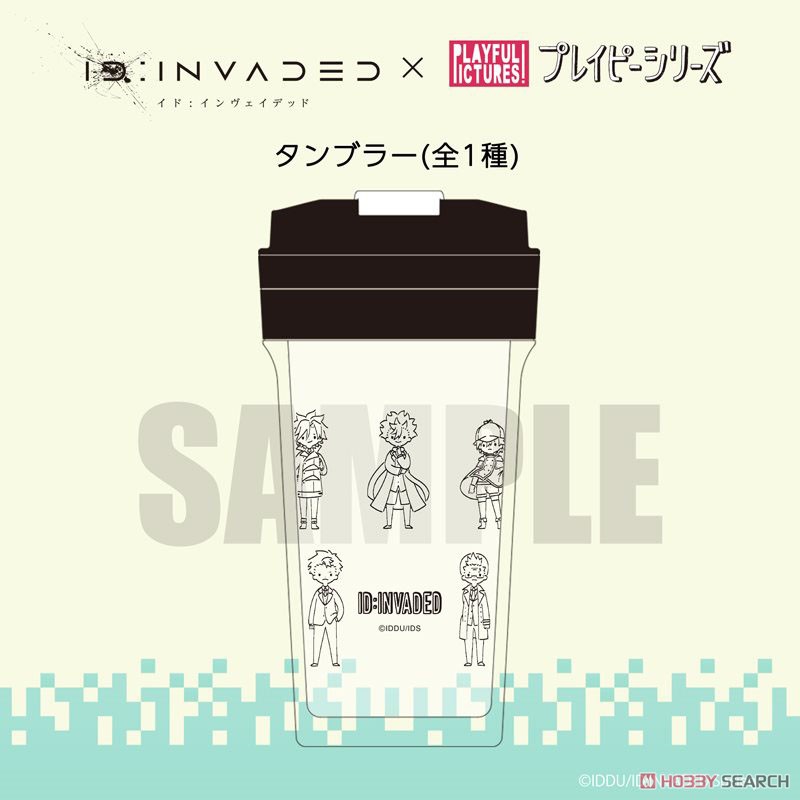 [ID: Invaded] Thread Tumbler PlayP-A (Anime Toy) Item picture2