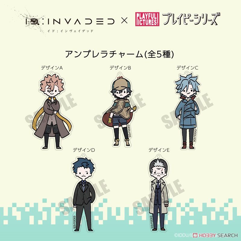 [ID: Invaded] Umbrella Charm PlayP-B Miyo Hijiriido (Anime Toy) Other picture1