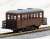 Biaxial Railcar Basket Type (Color: Grape / with Motor) (Model Train) Item picture4