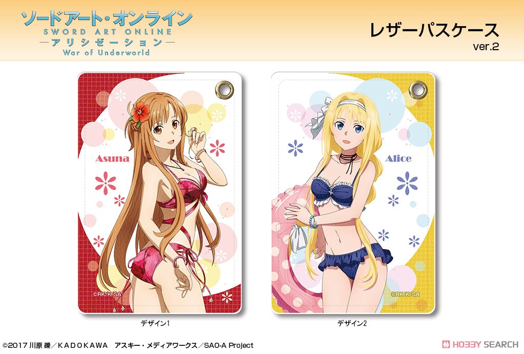 [Sword Art Online Alicization] Leather Pass Case Ver.2 Design 01 (Asuna) (Anime Toy) Other picture1