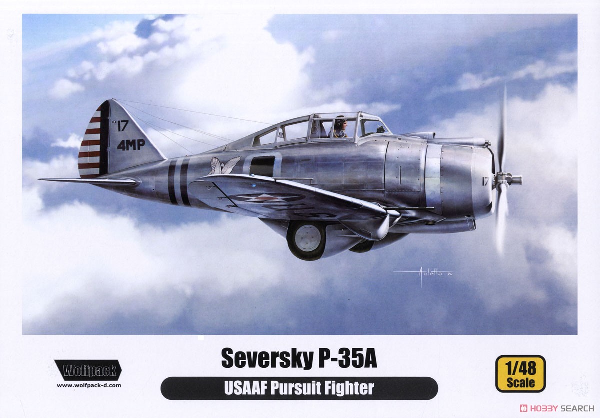 セバスキー P-35A USAAF (プラモデル) パッケージ1