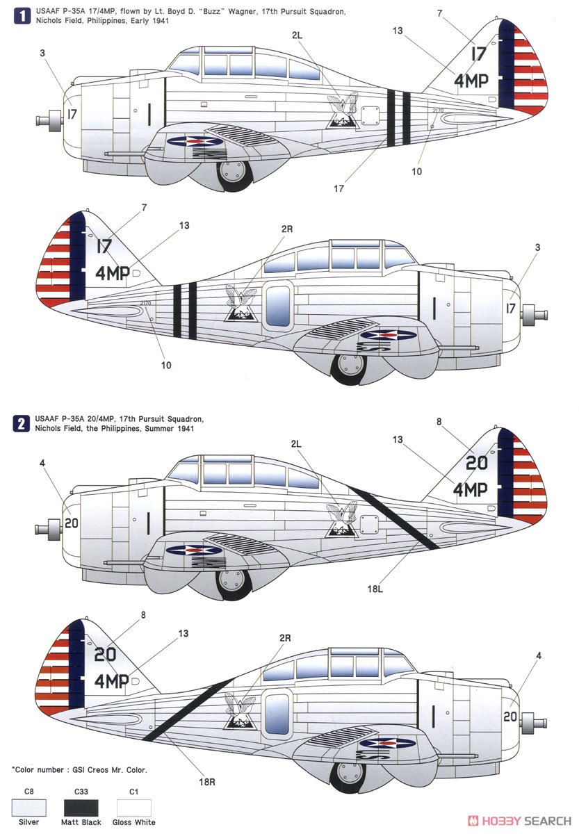 セバスキー P-35A USAAF (プラモデル) 塗装1