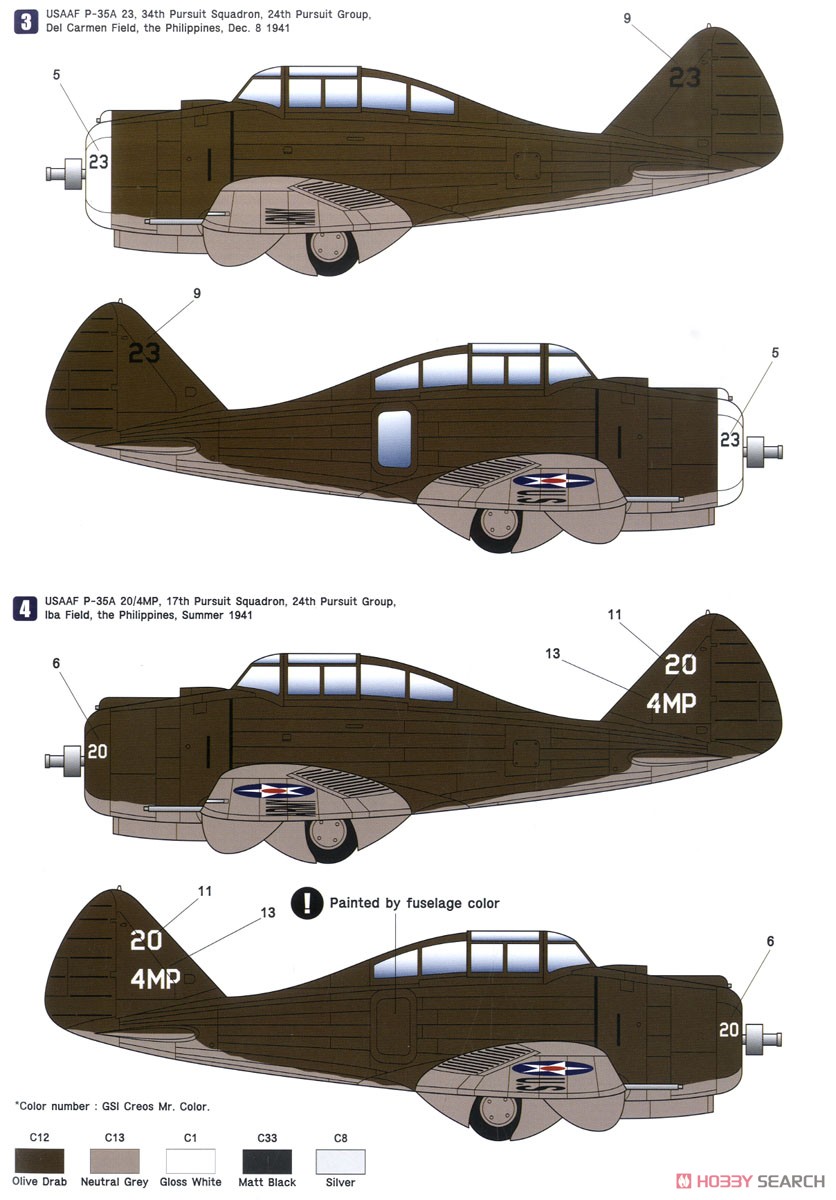 セバスキー P-35A USAAF (プラモデル) 塗装2