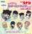 Detective Conan Chokokawa Rubber Strap Vol.3 -with Star- (Set of 8) (Anime Toy) Other picture1