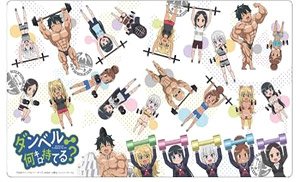 Klockworx Multi Mat Collection Vol.56 How Heavy Are the Dumbbells You Lift? SD (Card Supplies)