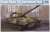 ソビエト軍 オブイェークト292 重戦車 (プラモデル) パッケージ1