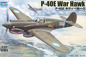 P-40E キティーホーク (プラモデル)