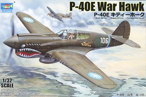 Curtiss P-40E (Plastic model)