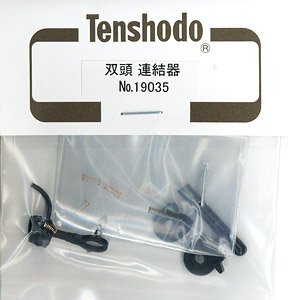 1/80(HO) Double-headed Type Coupler (Model Train)