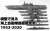 The Entire History of the JMSDF Escort Ship Seen in a Model 1953-2020 (Book) Other picture1