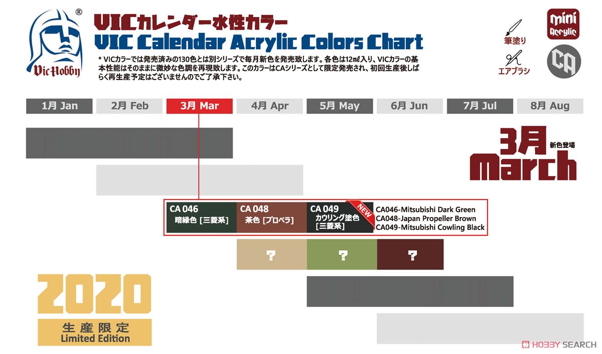 暗緑色 (三菱系) (塗料) その他の画像1