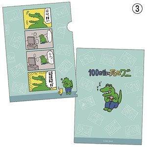 100 Nichi Go ni Shinu Wani A4 Clear File (3) (Anime Toy)