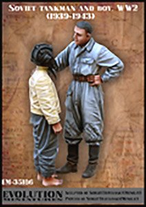 Soviet Tankman and Boy. WW2 (1939-1943) (Plastic model)