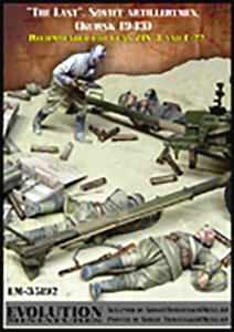 `The Last`.Soviet Artillerymen.(Kursk 1943) (Plastic model)