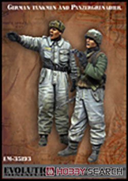 German Tankman and Panzergrenadier (Plastic model) Other picture1