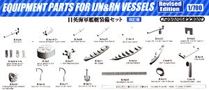 日英海軍装備セット メタル東雲付 (プラモデル)