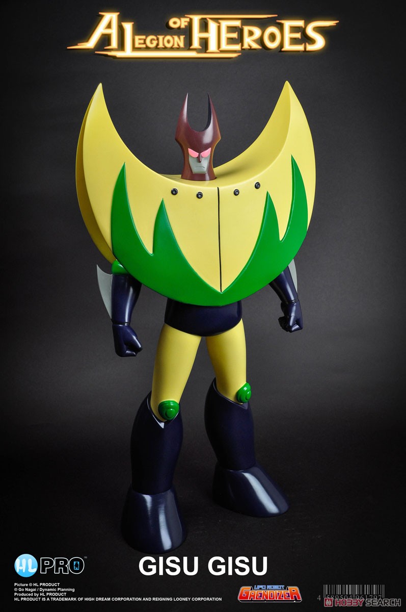 40cmソフビ 円盤獣ギスギス (完成品) 商品画像5