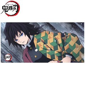 Demon Slayer: Kimetsu no Yaiba Portrait Bath Towel Giyu Tomioka (Anime Toy)