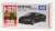 No.38 Audi R8 Coupe (First Special Specification) (Tomica) Package1