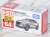 No.64 Nissan Ariya (First Special Specification) (Tomica) Package1