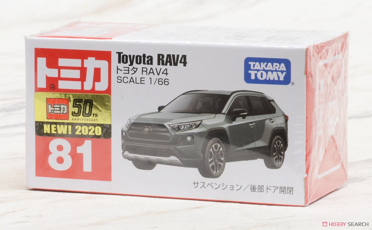 No.81 トヨタ RAV4 (ボックス) (トミカ) パッケージ1