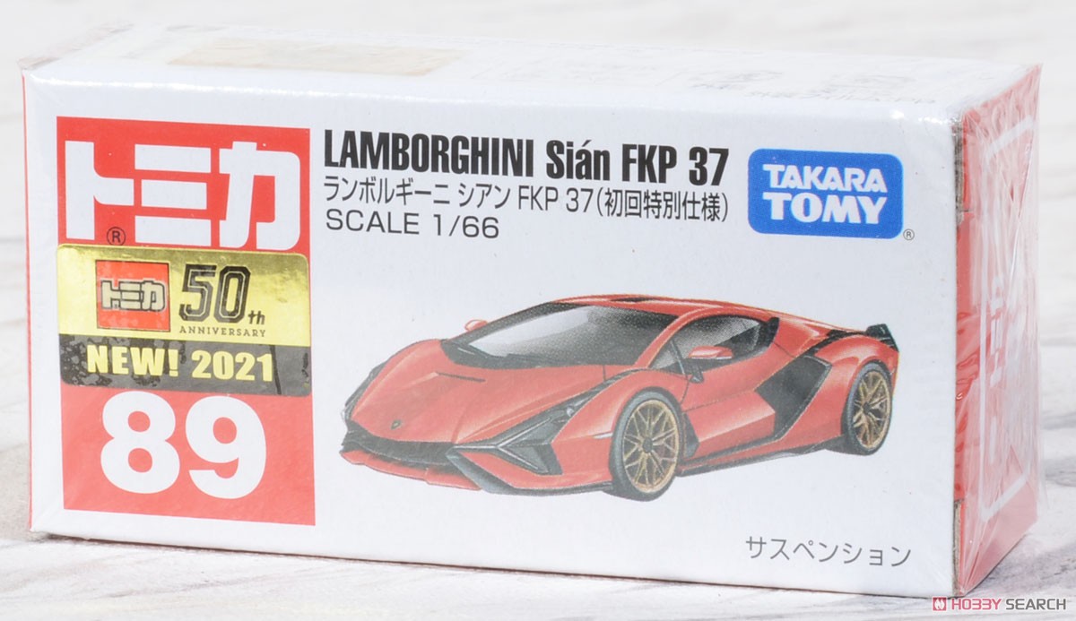 No.89 Lamborghini Sian FKP 37 (First Special Specification) (Tomica) Package1