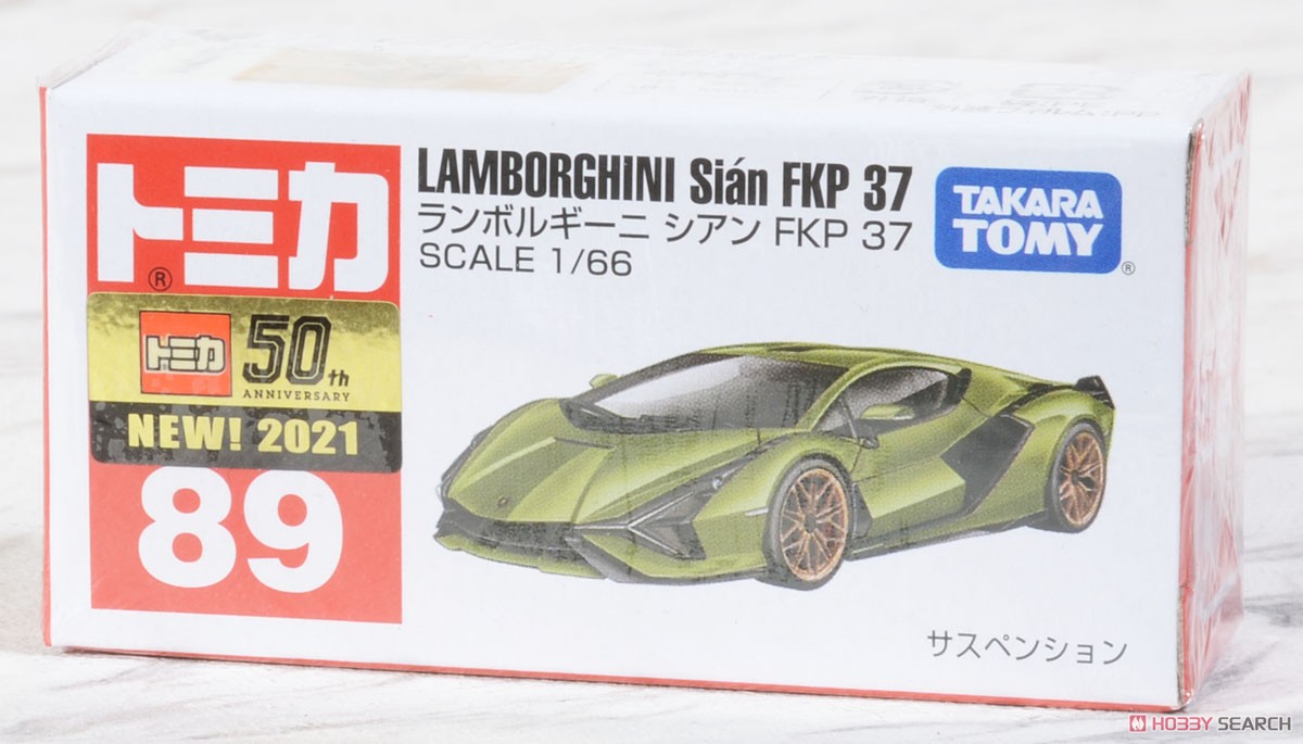 No.89 Lamborghini Sian FKP 37 (Box) (Tomica) Package1