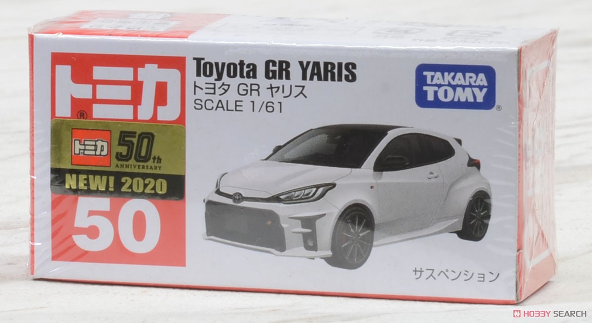 No.50 Toyota GR Yaris (Box) (Tomica) Package1