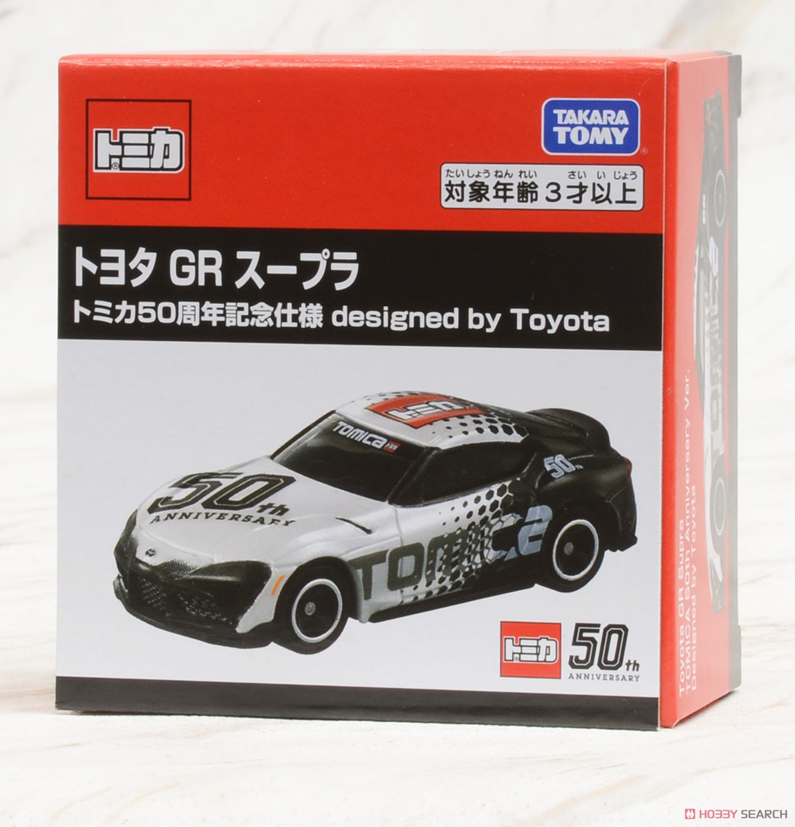 トヨタ GR スープラ トミカ50周年記念仕様 designed by Toyota (トミカ) パッケージ1