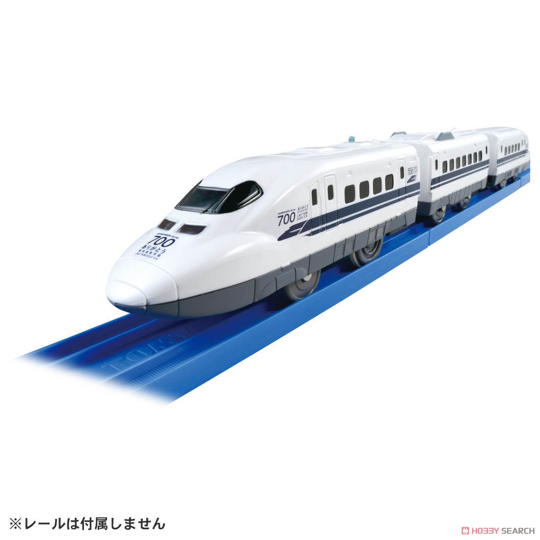 ぼくもだいすき！たのしい列車シリーズ ありがとう東海道新幹線700系 (プラレール) 商品画像2