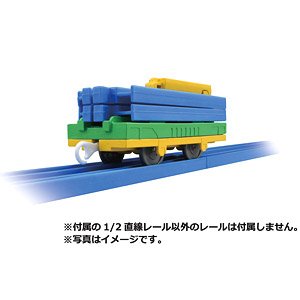 KF-07 Rail Transportation Train (Plarail)