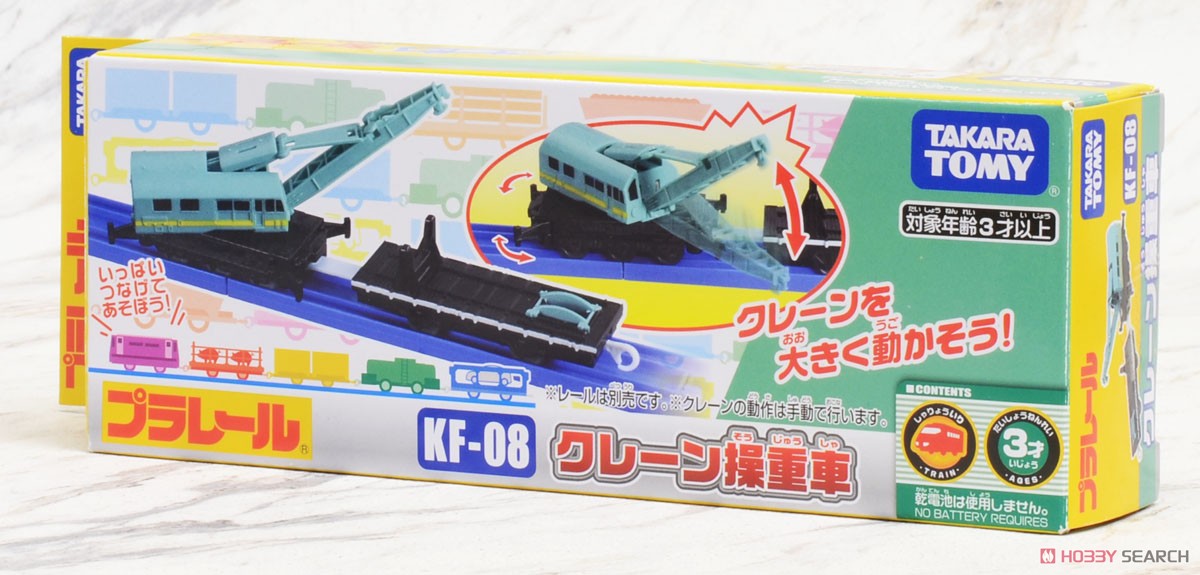 KF-08 クレーン操重車 (プラレール) パッケージ1