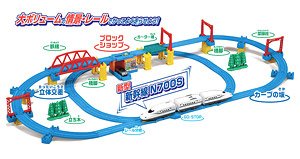 N700S Shinkansen Steric Layout Set (Plarail)