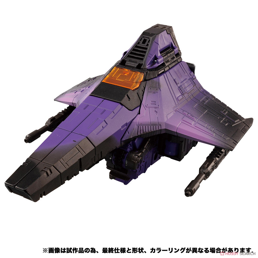 WFC-06 ホットリンク (完成品) 商品画像2