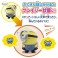 ミニオン もっと！ベロー！ミニオン/スチュアート (キャラクタートイ) その他の画像2 サムネイル