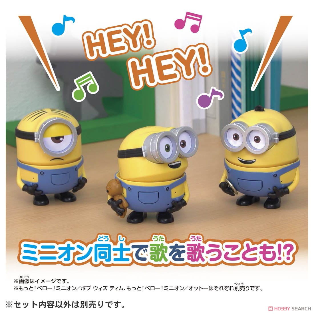 ミニオン もっと！ベロー！ミニオン/スチュアート (キャラクタートイ) その他の画像4