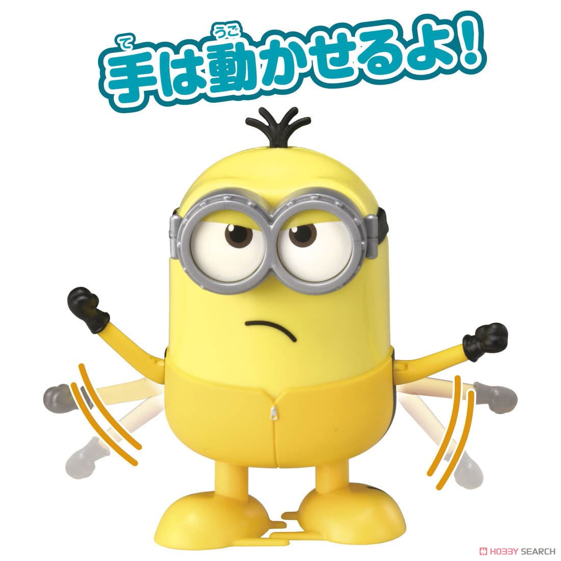 ミニオン プッシュDEウォーク ケビン (キャラクタートイ) その他の画像3