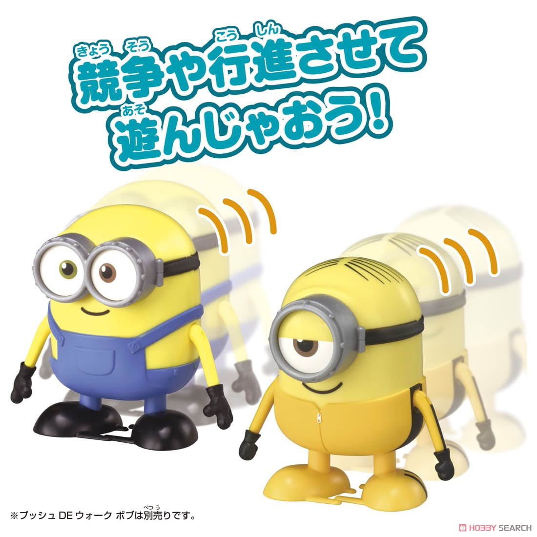 ミニオン プッシュDEウォーク スチュアート (キャラクタートイ) その他の画像2