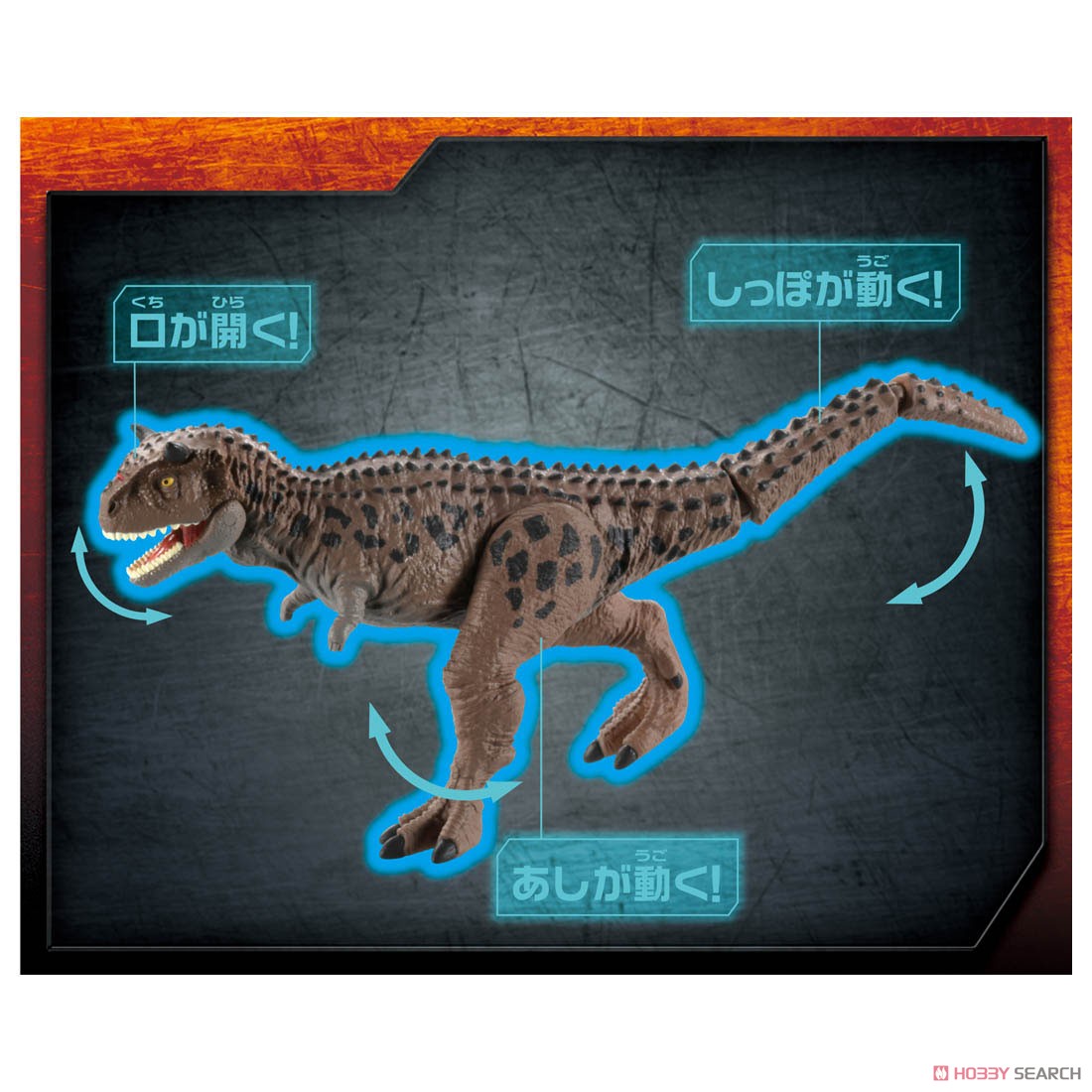 アニア ジュラシック・ワールド カルノタウルス (ブル) (動物フィギュア) その他の画像1