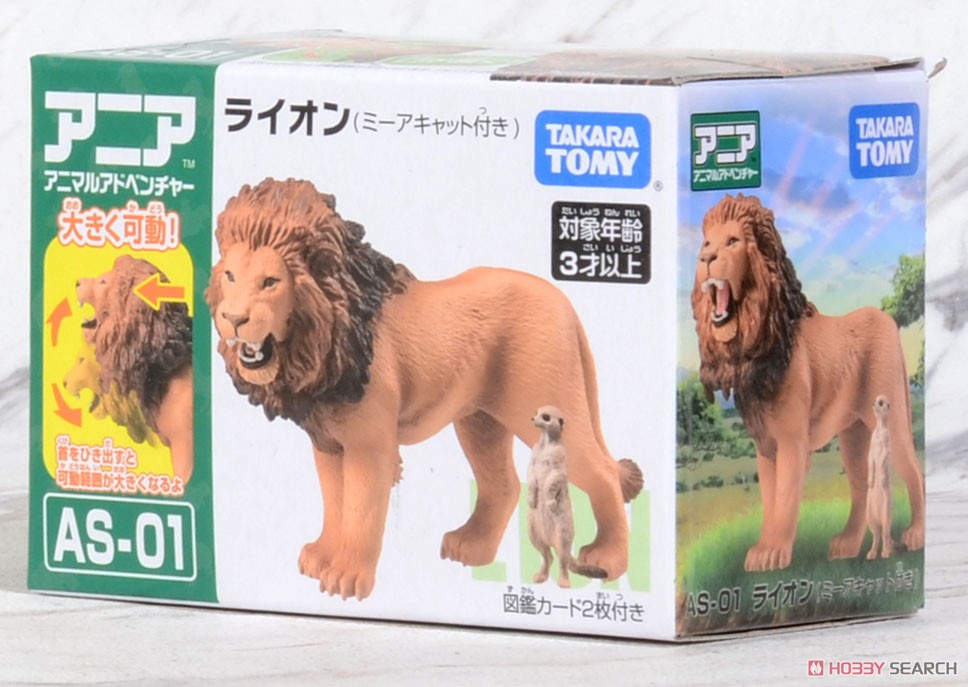 Ania AS-01 Lion (w/Meerkat) (Animal Figure) Package1