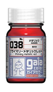 038 プライマリーメタリックレッド (15ml) (塗料)