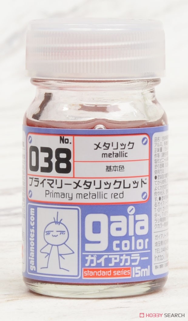 038 プライマリーメタリックレッド (15ml) (塗料) 商品画像2