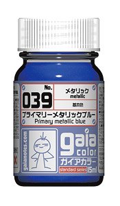 039 プライマリーメタリックブルー (15ml) (塗料)