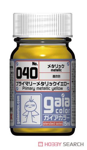 040 プライマリーメタリックイエロー (15ml) (塗料) 商品画像1