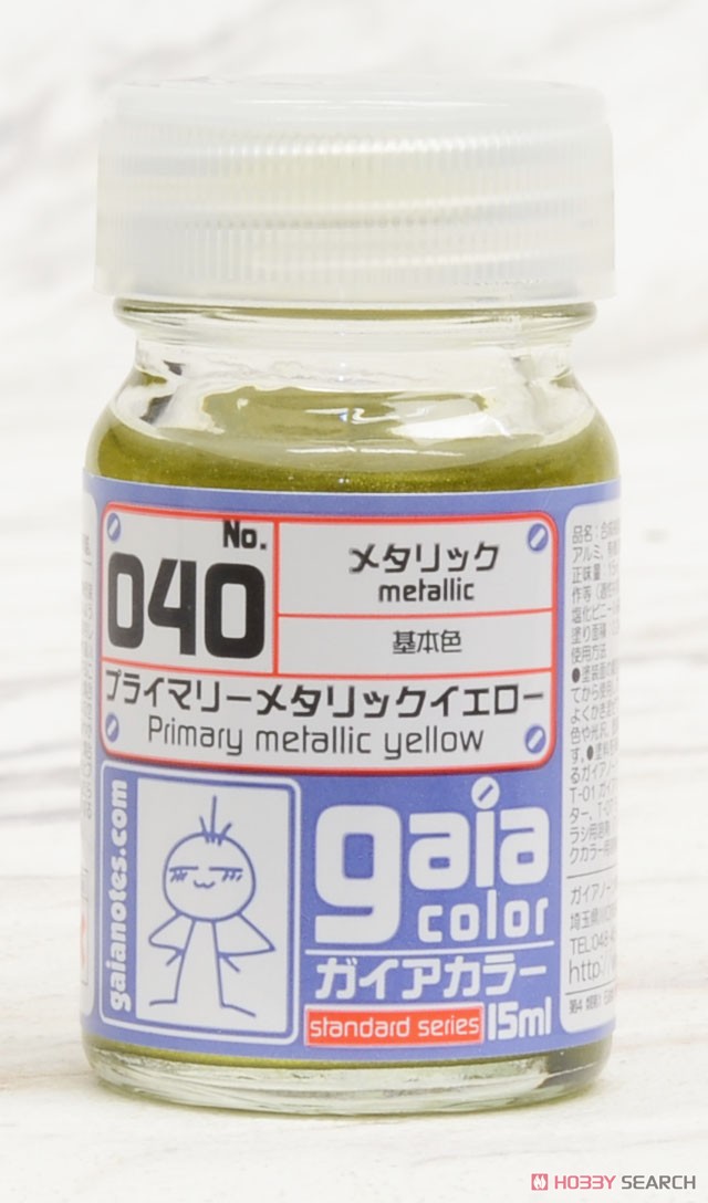 040 プライマリーメタリックイエロー (15ml) (塗料) 商品画像2