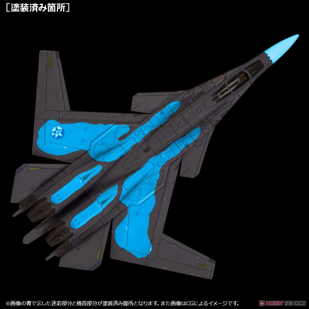 X-02S (Osea) (Plastic model) Other picture1