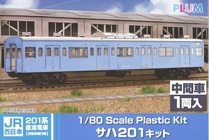 1/80 J.R. West Series 201 Keihanshin Local Line SAHA201 Kit (Unassembled Kit) (Model Train)