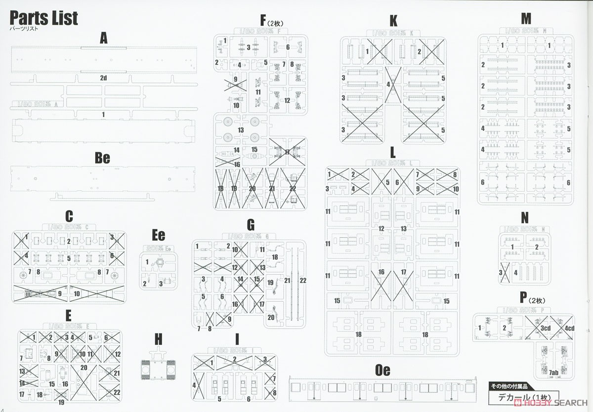 1/80 J.R. East Series 201 Chuo Line Lapid SAHA201 Kit (Unassembled Kit) (Model Train) Assembly guide8