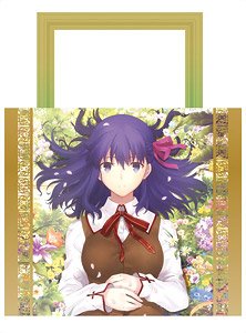 Fate/stay night: Heaven`s Feel Water-Repellent Shoulder Tote Bag [Sakura Matou] (Anime Toy)