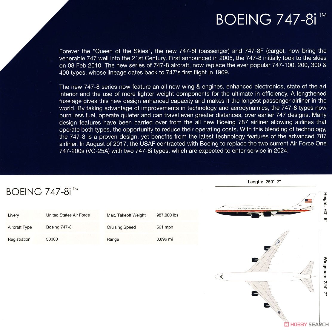 747-8 アメリカ空軍 Air Force One 新塗装 #30000 (完成品飛行機) 英語解説1